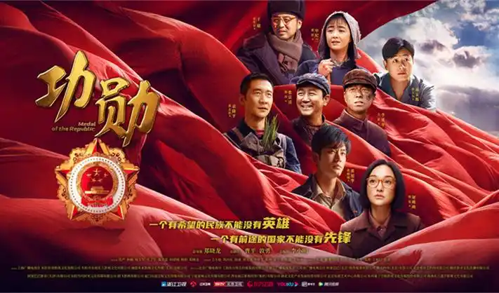 第二帧封面:摊开的剧目索引长卷与批注便签