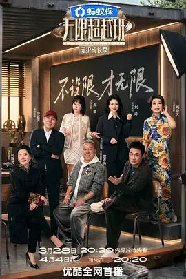 资讯配图：录音设备与访谈提纲纸张